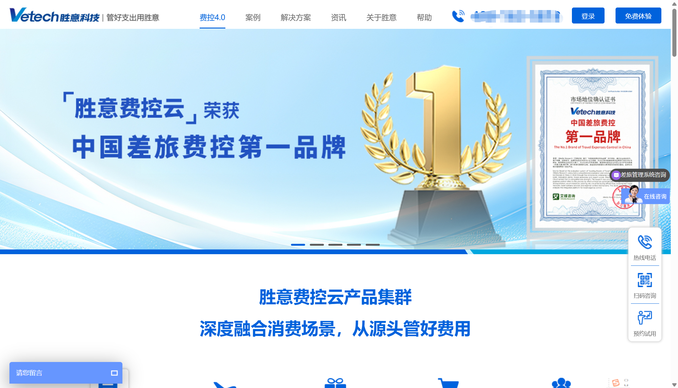 预算管理软件怎么选？盘点企业常用的7款系统