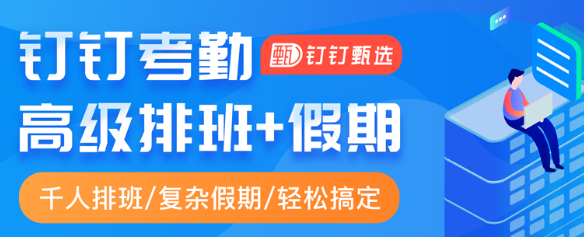 人力假勤管理系统哪个好？2025年企业的Top 10选择