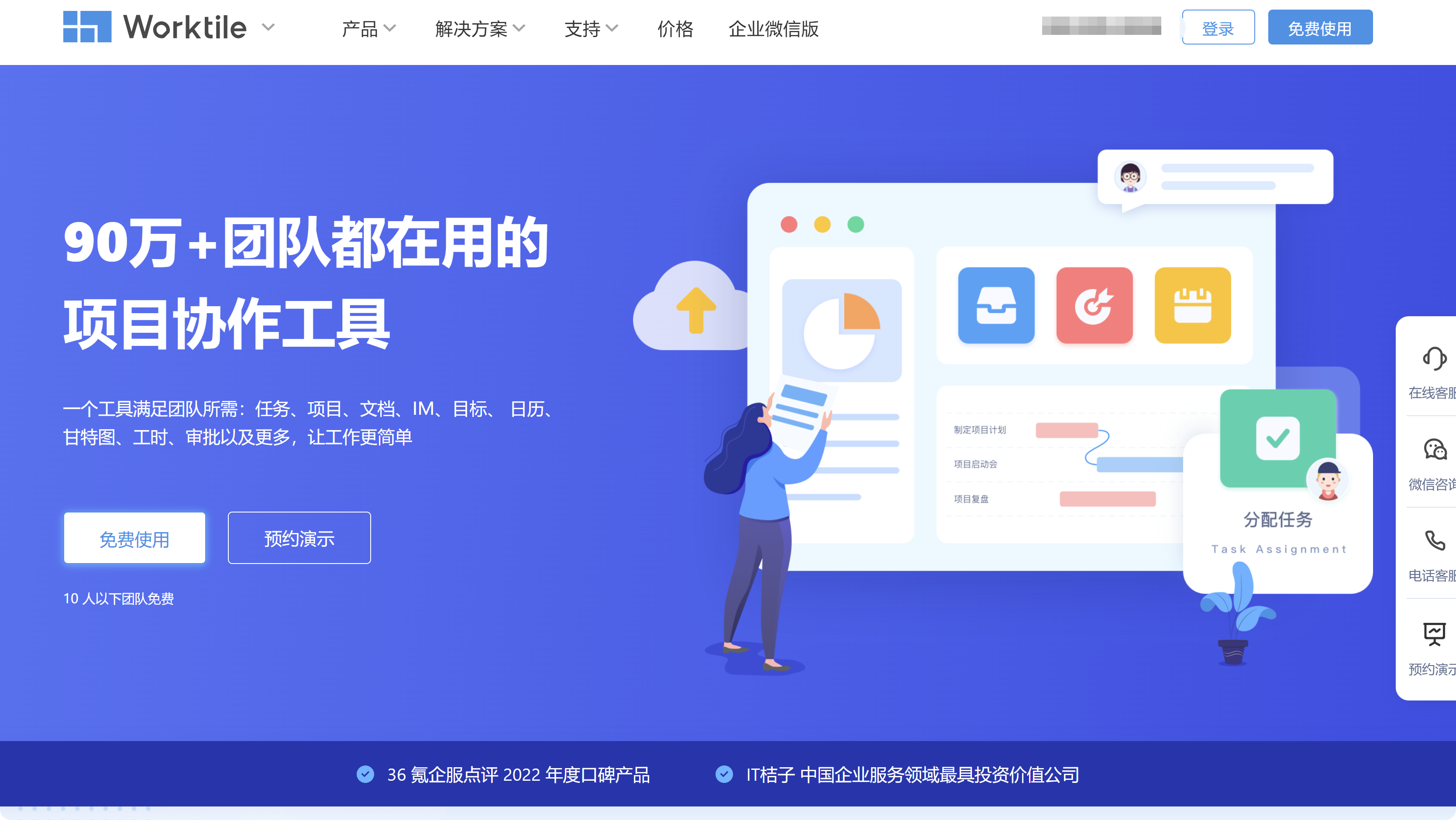软件开发项目管理系统推荐:10款主流工具对照指南