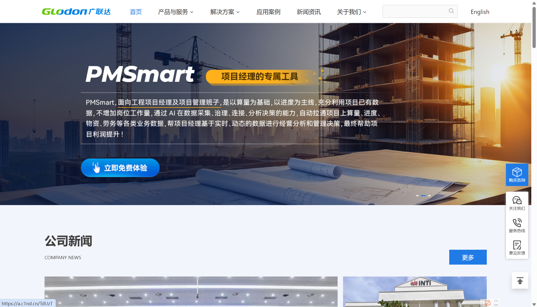 2025施工项目管理系统哪个好？10款工具深度盘点