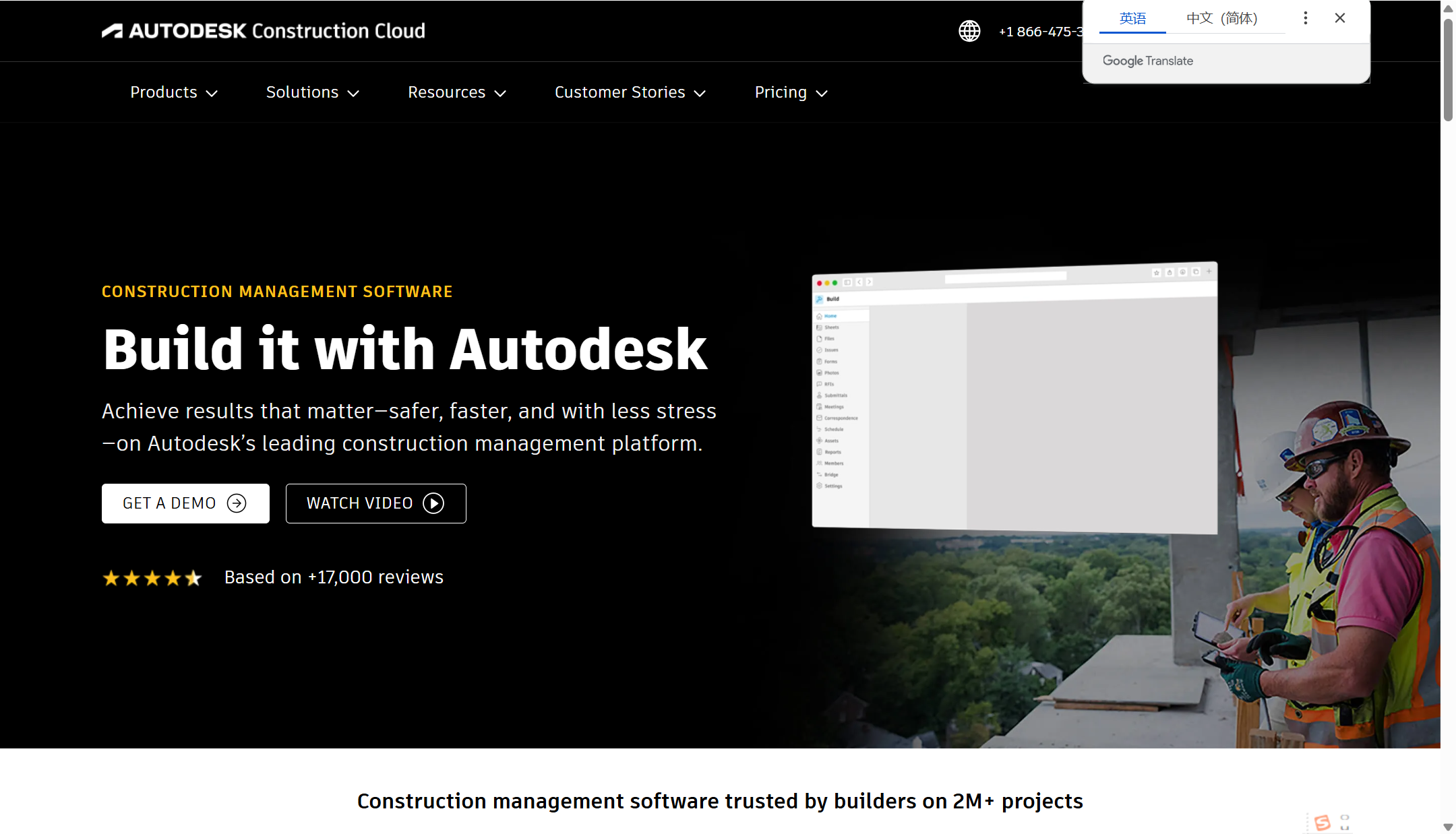 2025施工项目管理系统哪个好？10款工具深度盘点