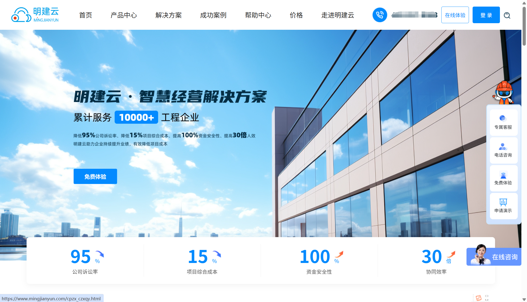 2025施工项目管理系统哪个好？10款工具深度盘点