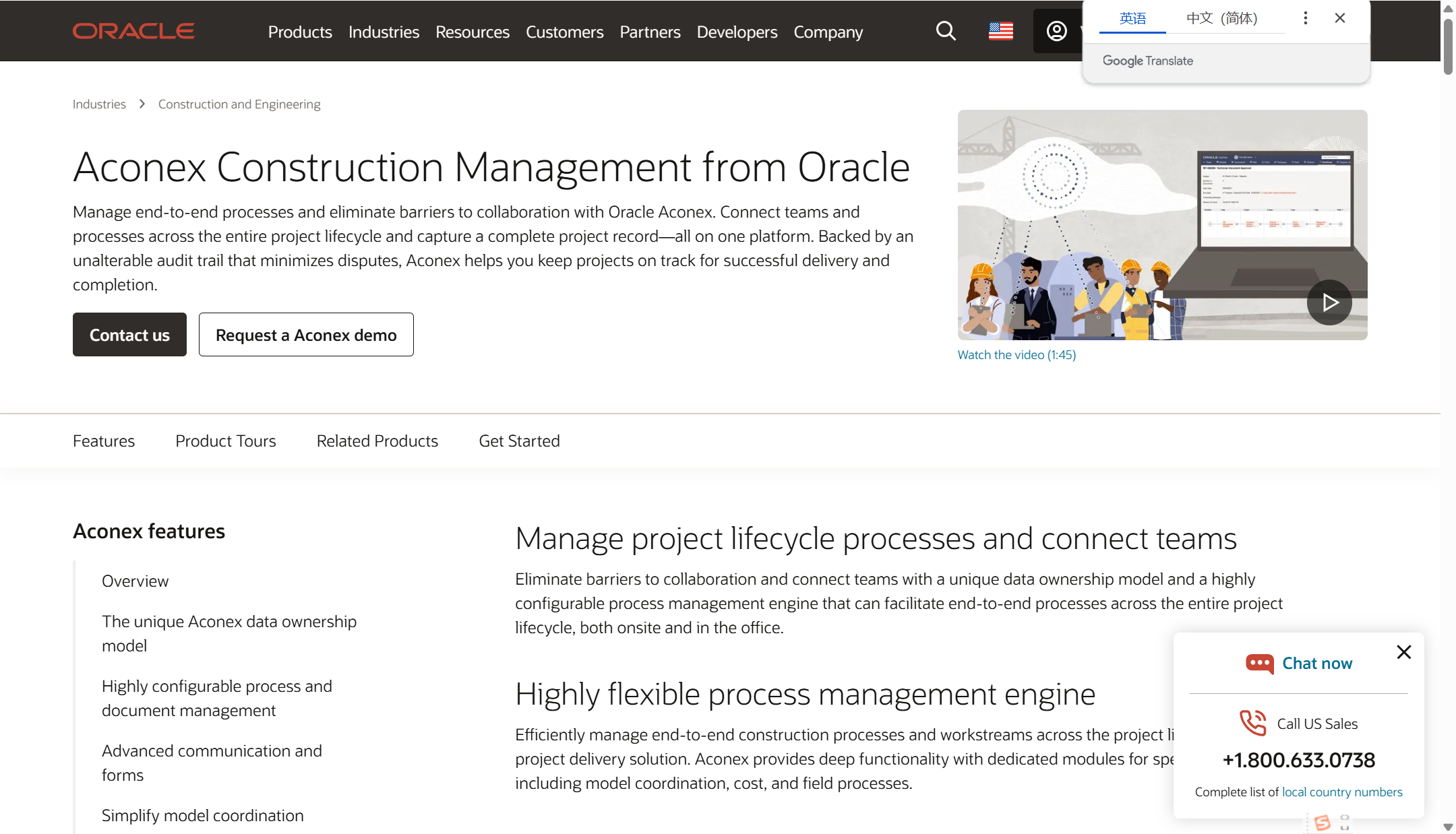 2025施工项目管理系统哪个好？10款工具深度盘点
