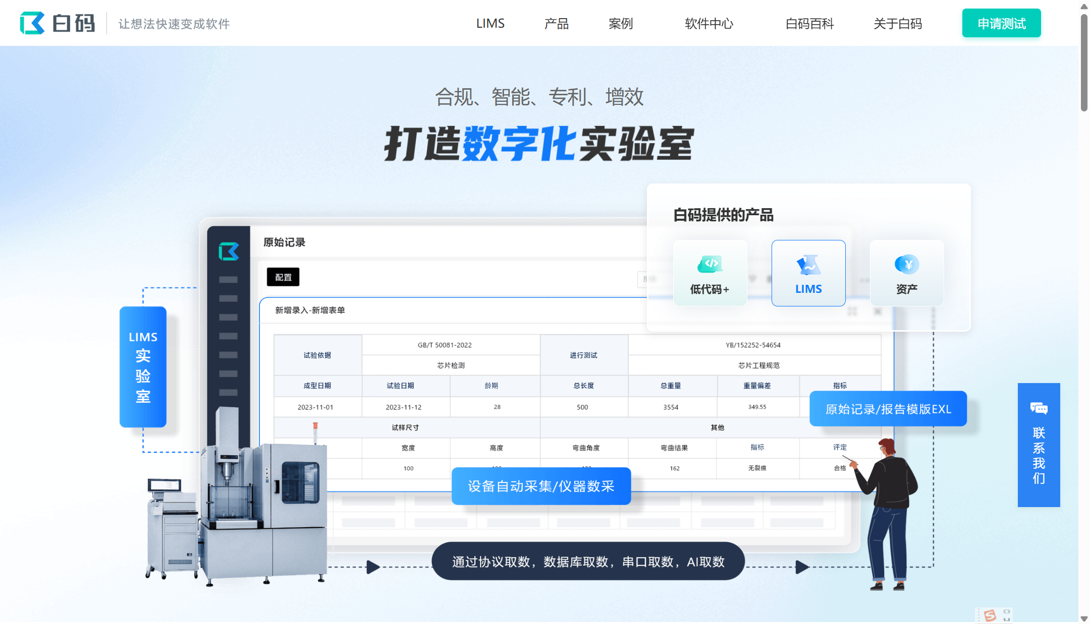 2025施工项目管理系统哪个好？10款工具深度盘点
