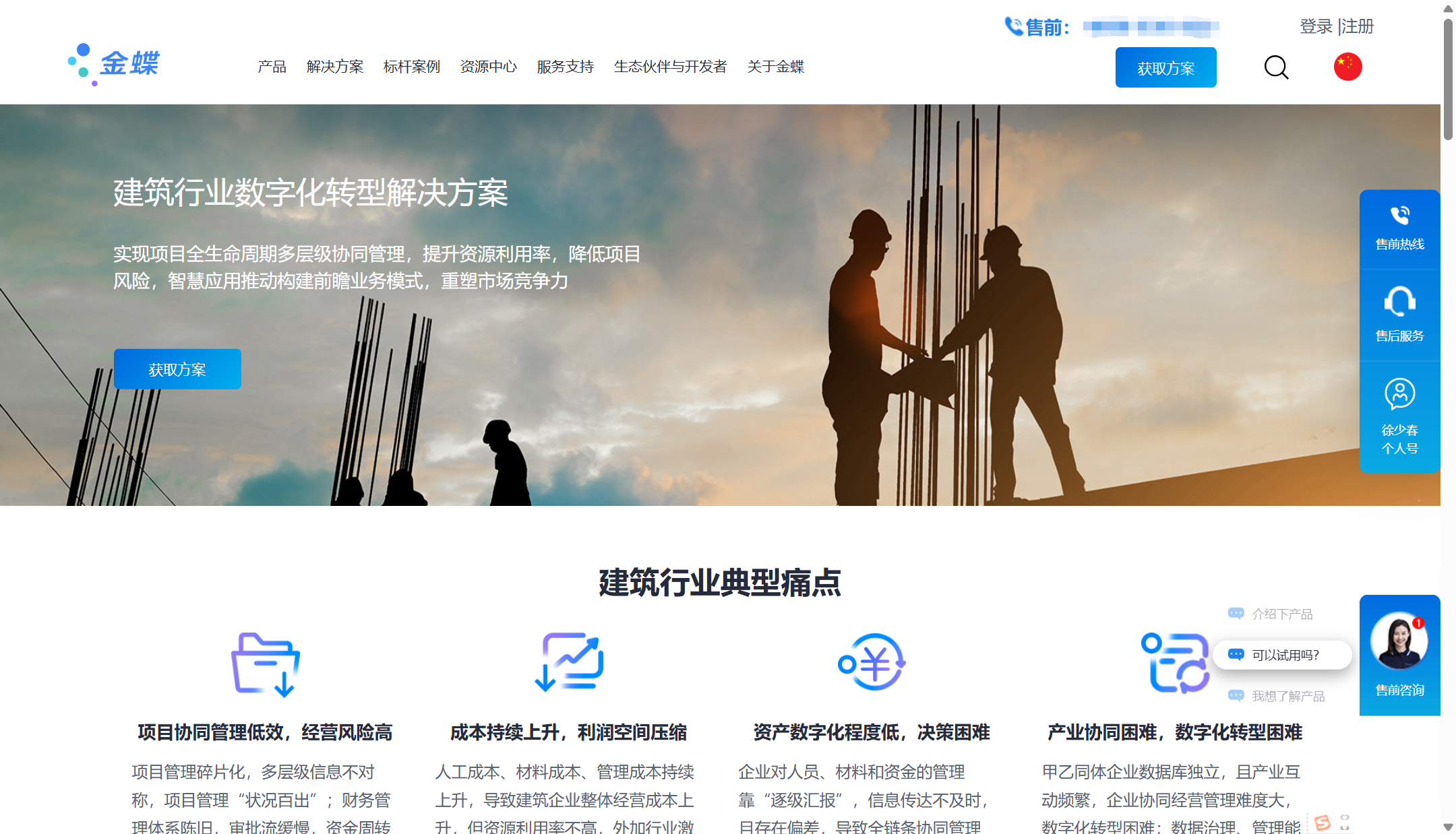 2025施工项目管理系统哪个好？10款工具深度盘点