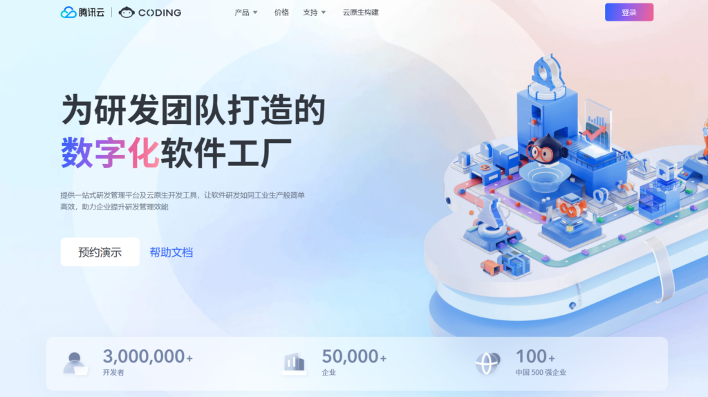 2025年工作任务管理软件盘点：10款提升团队执行力的工具推荐