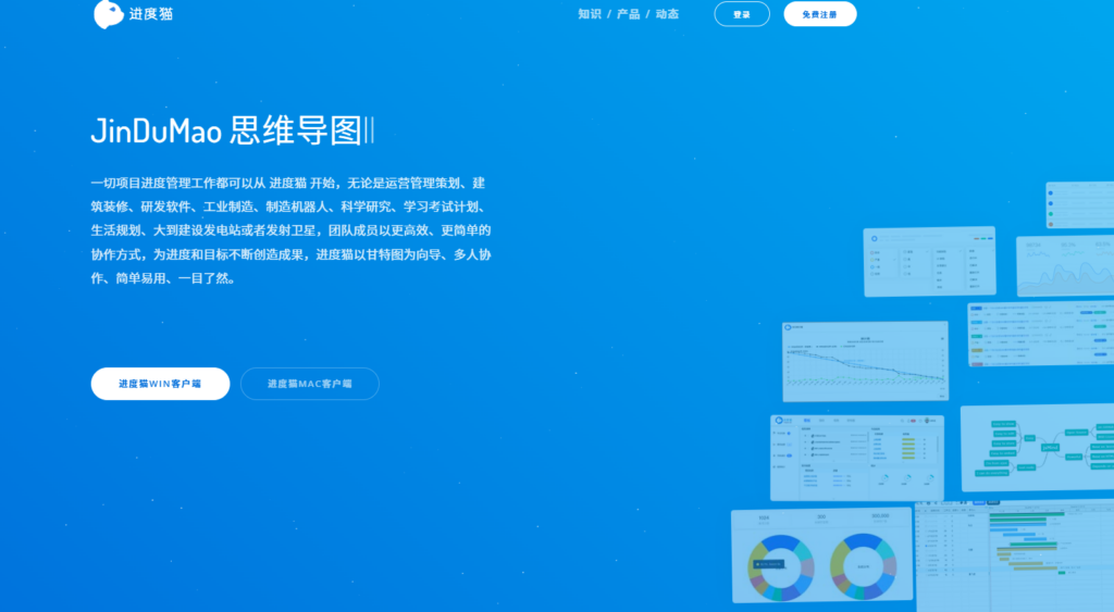 2025年工作任务管理软件盘点：10款提升团队执行力的工具推荐