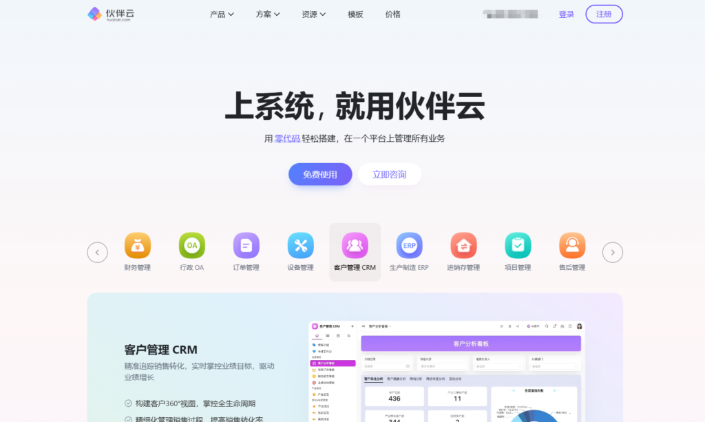 2025年工作任务管理软件盘点：10款提升团队执行力的工具推荐