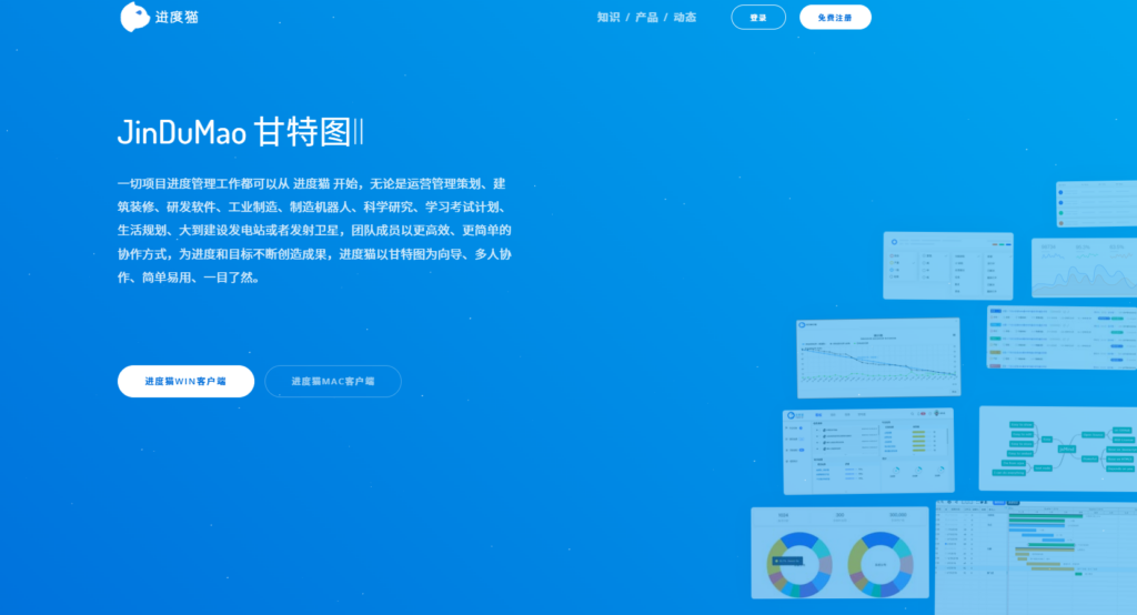 团队协作必看：8款支持自动提醒的在线任务管理系统