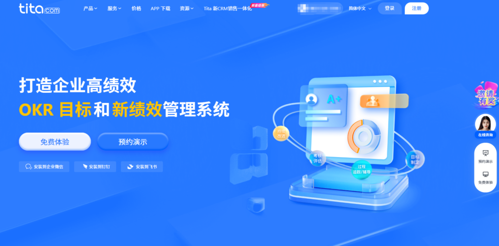 团队协作必看：8款支持自动提醒的在线任务管理系统