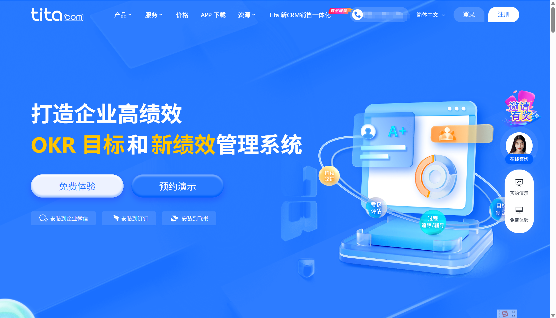 项目监管系统盘点:7款适用于政府与企业项目全程可视化监管的工具推荐