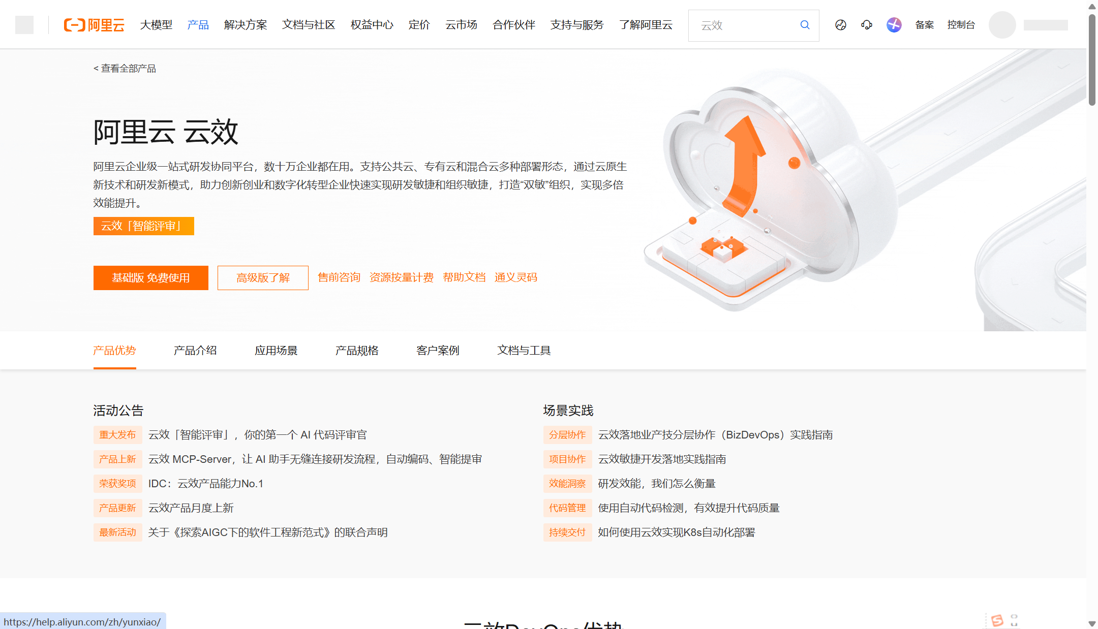 项目监管系统盘点:7款适用于政府与企业项目全程可视化监管的工具推荐
