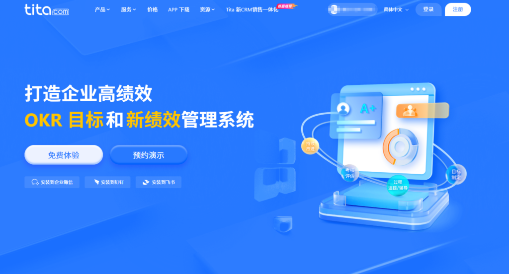 企业级多项目管理软件选型：7款支持进度统筹的主流工具对比