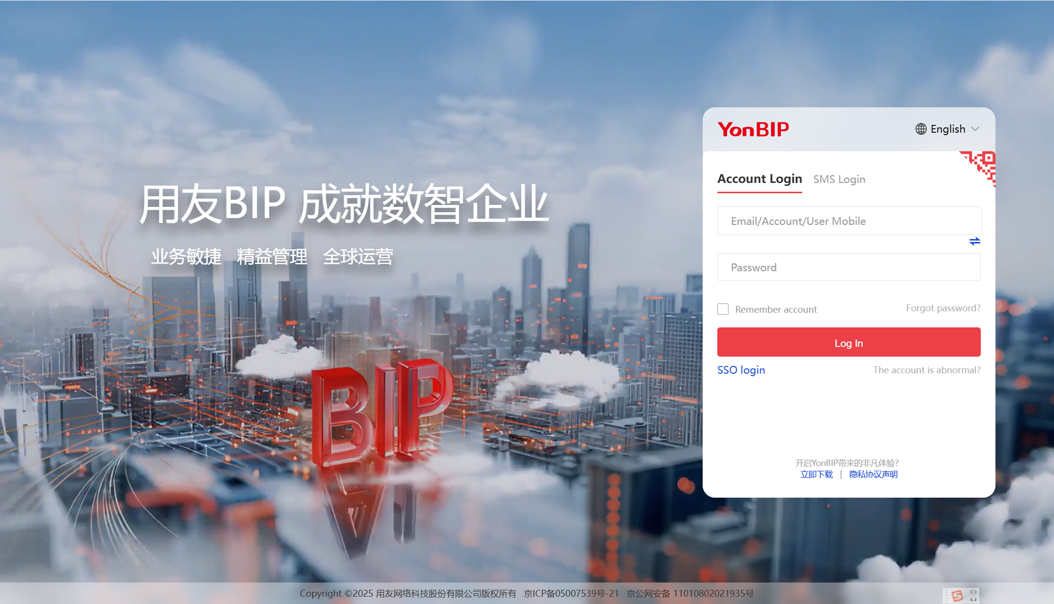 项目集管理系统工具推荐：6款助力企业实现战略级项目群管控的系统盘点