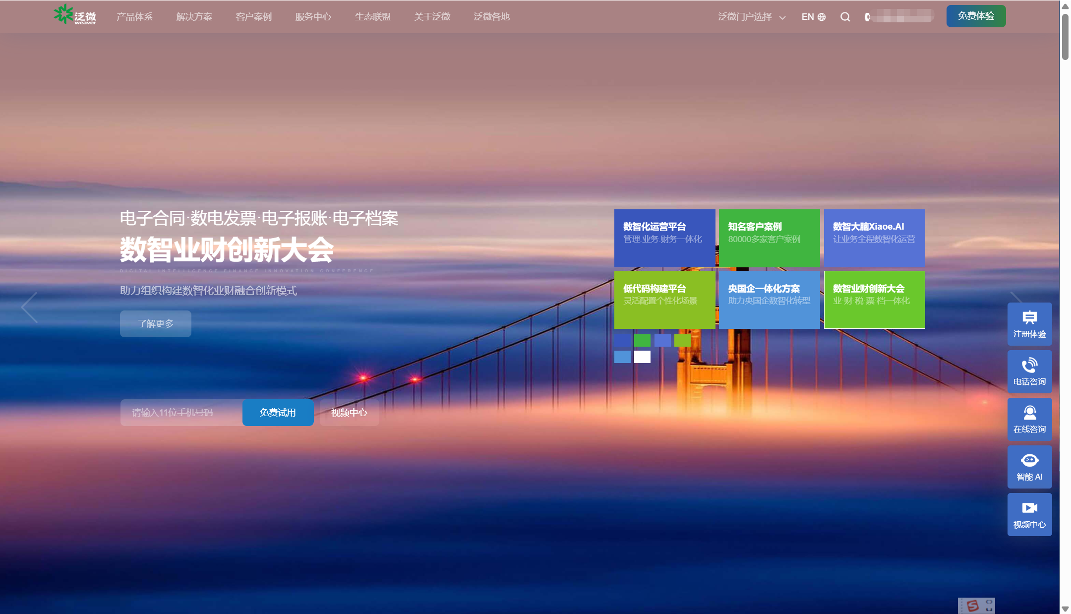 项目集管理系统工具推荐：6款助力企业实现战略级项目群管控的系统盘点
