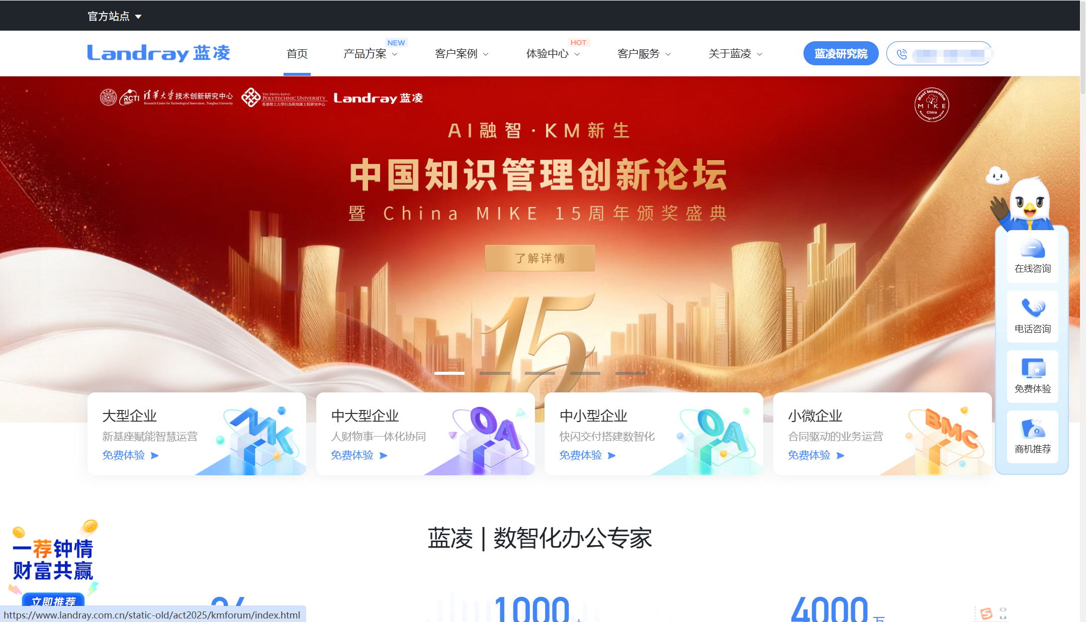 6大项目审批管理系统评测：哪款最适合你
