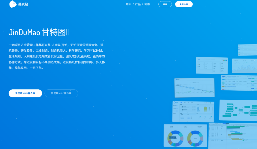 9款口碑很高的进度计划软件推荐，附详细功能对比