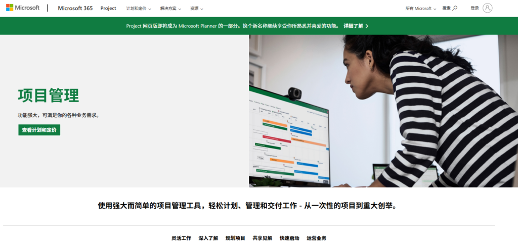 如何防止工期延误？8款高效的施工进度计划软件推荐与测评