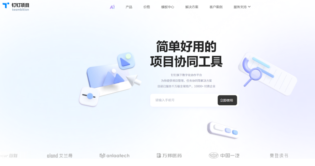 如何防止工期延误？8款高效的施工进度计划软件推荐与测评