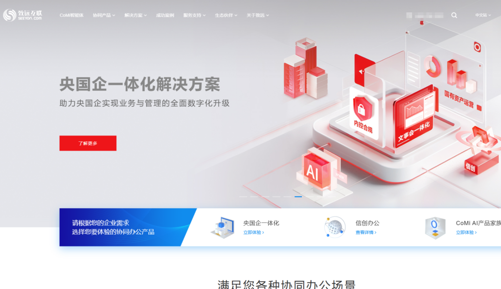 如何防止工期延误？8款高效的施工进度计划软件推荐与测评