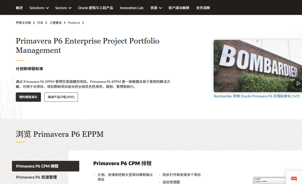 如何防止工期延误？8款高效的施工进度计划软件推荐与测评