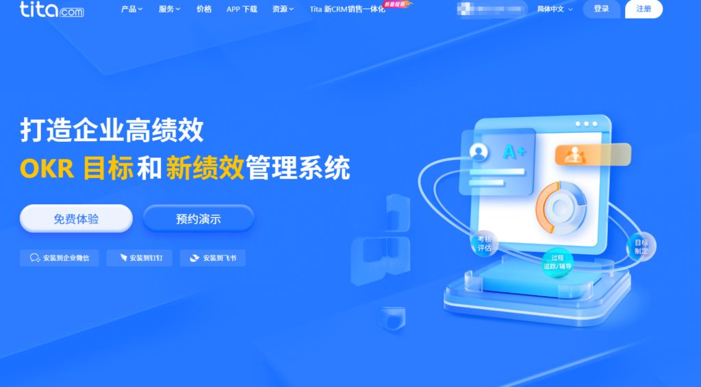 市面好用的任务管理系统有哪些？这9款适合不同规模团队