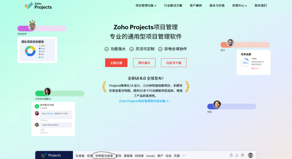 市面好用的任务管理系统有哪些？这9款适合不同规模团队