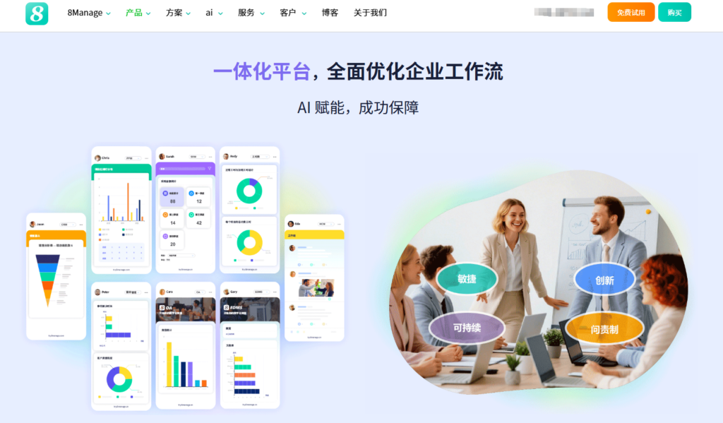 市面好用的任务管理系统有哪些？这9款适合不同规模团队