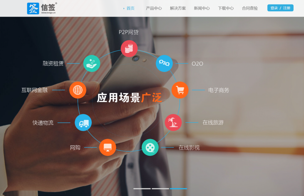 在线签约平台避坑指南：法大大、e签宝等7款软件真实测评