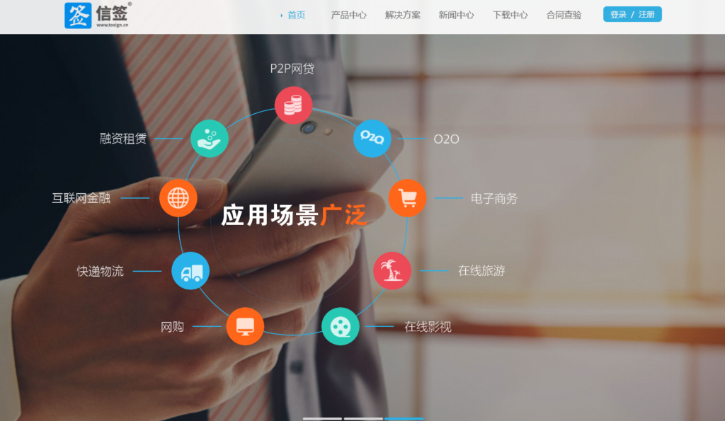 电子合同法律效力如何保障？9款通过司法存证的工具推荐