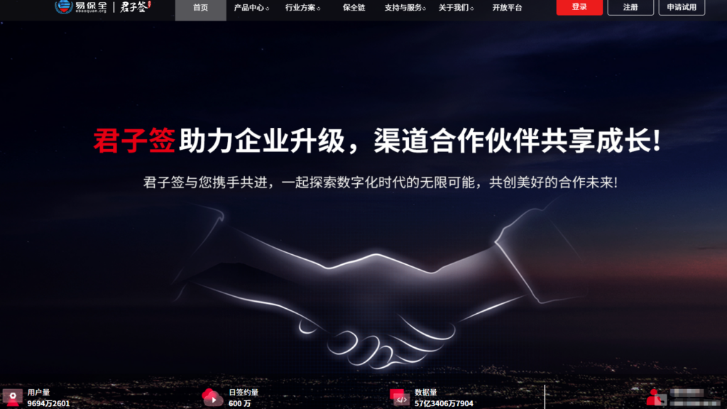 电子合同怎么选?6款主流在线签署工具功能与价格大比拼