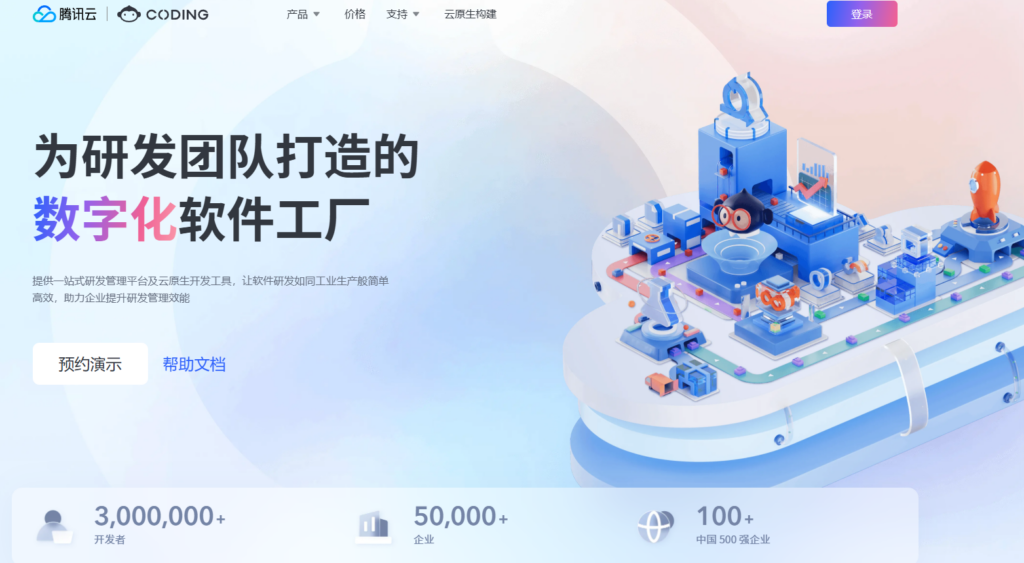 实现项目进度可视化:盘点10款带里程碑管理的高效工具