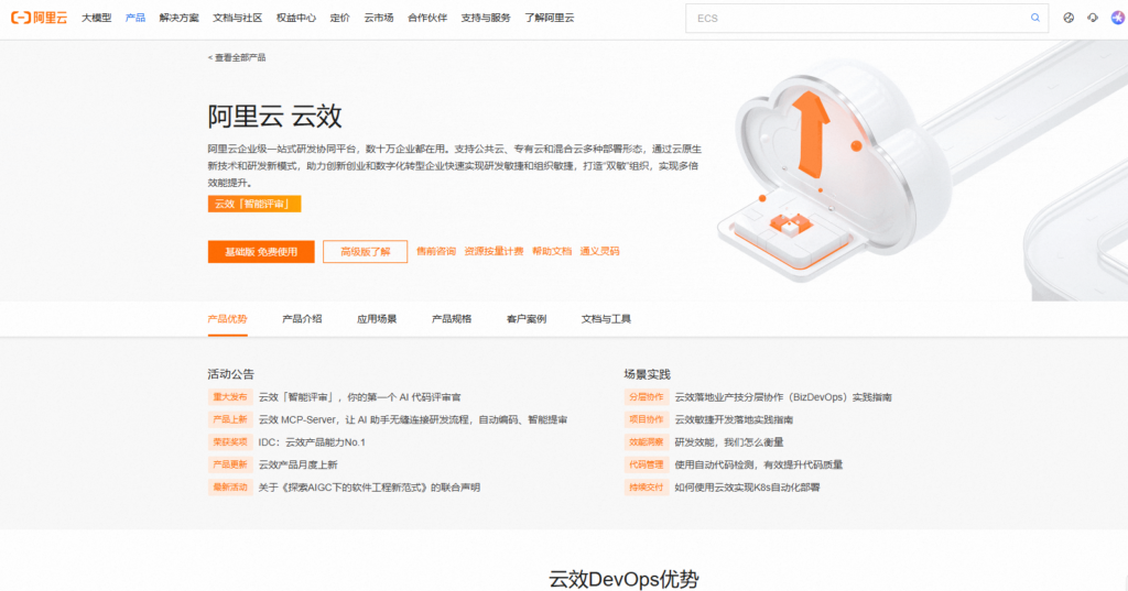 实现项目进度可视化:盘点10款带里程碑管理的高效工具