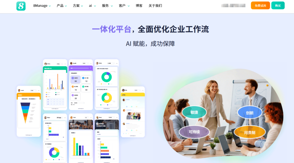 实现项目进度可视化:盘点10款带里程碑管理的高效工具
