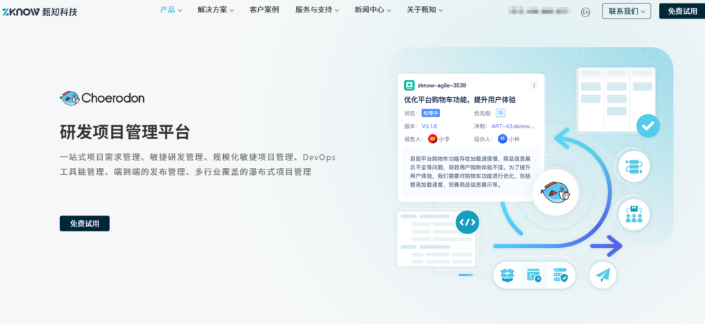 实现项目进度可视化:盘点10款带里程碑管理的高效工具