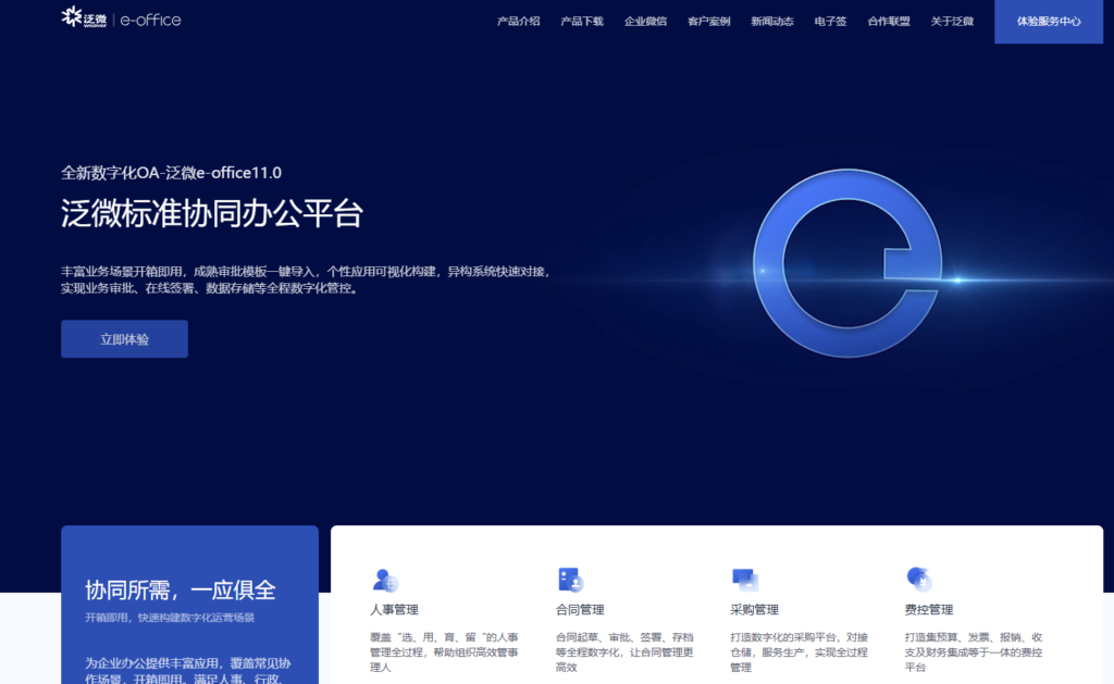 2025工作计划软件排行榜:8款让周报月报更轻松的神器