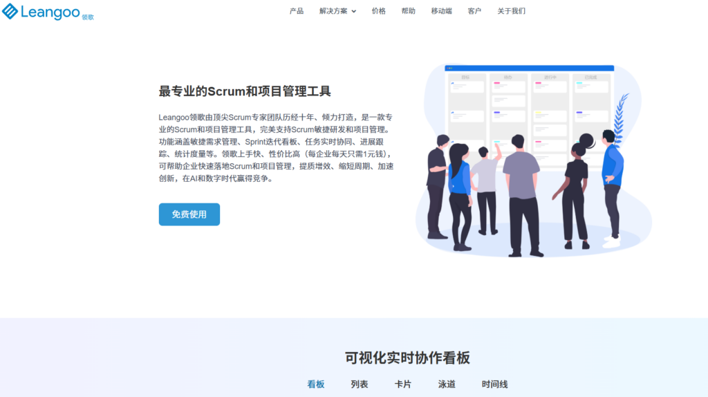 2025工作计划软件排行榜:8款让周报月报更轻松的神器