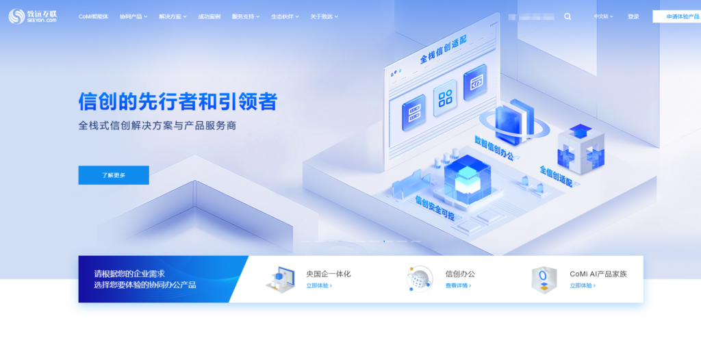 建筑行业项目管理软件排行:7款实现全流程管控的工具