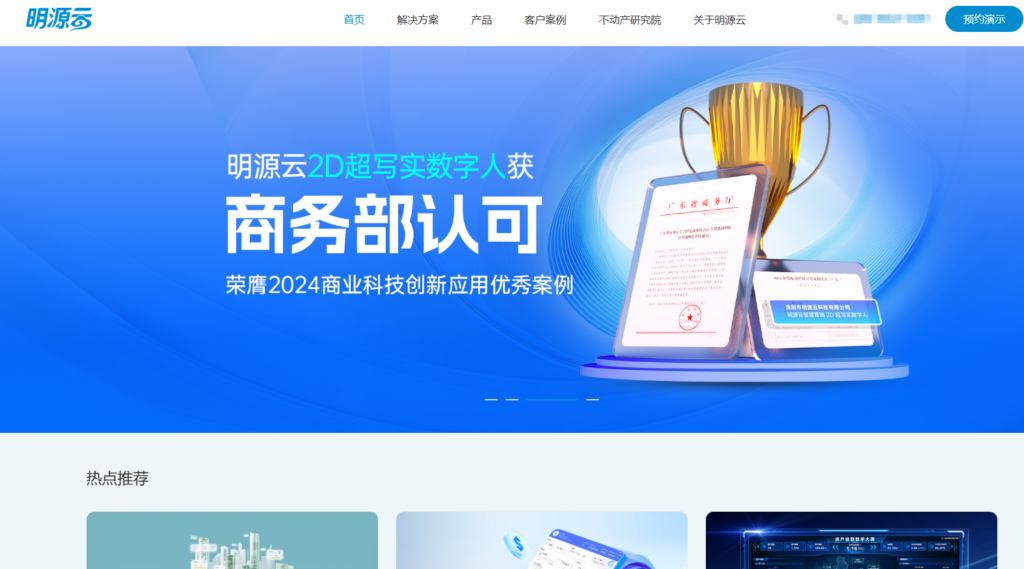 建筑行业项目管理软件排行:7款实现全流程管控的工具