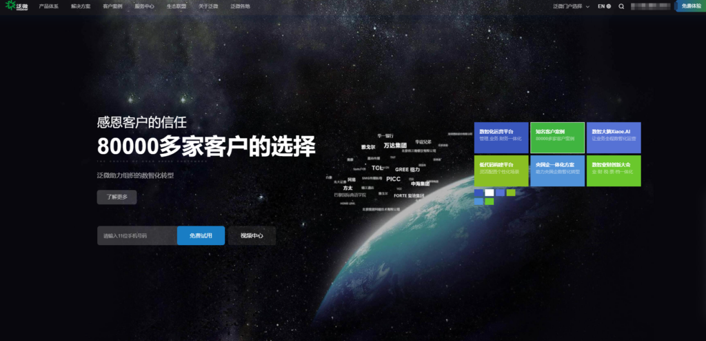 口碑推荐:8款主流工程进度计划软件深度测评与选型