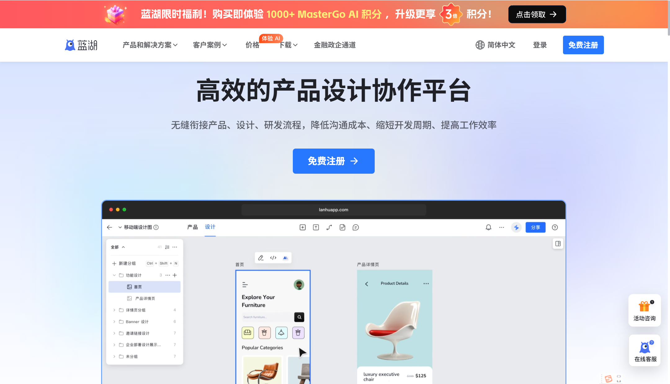 国内在线协作平台排行榜：哪个更适合你？