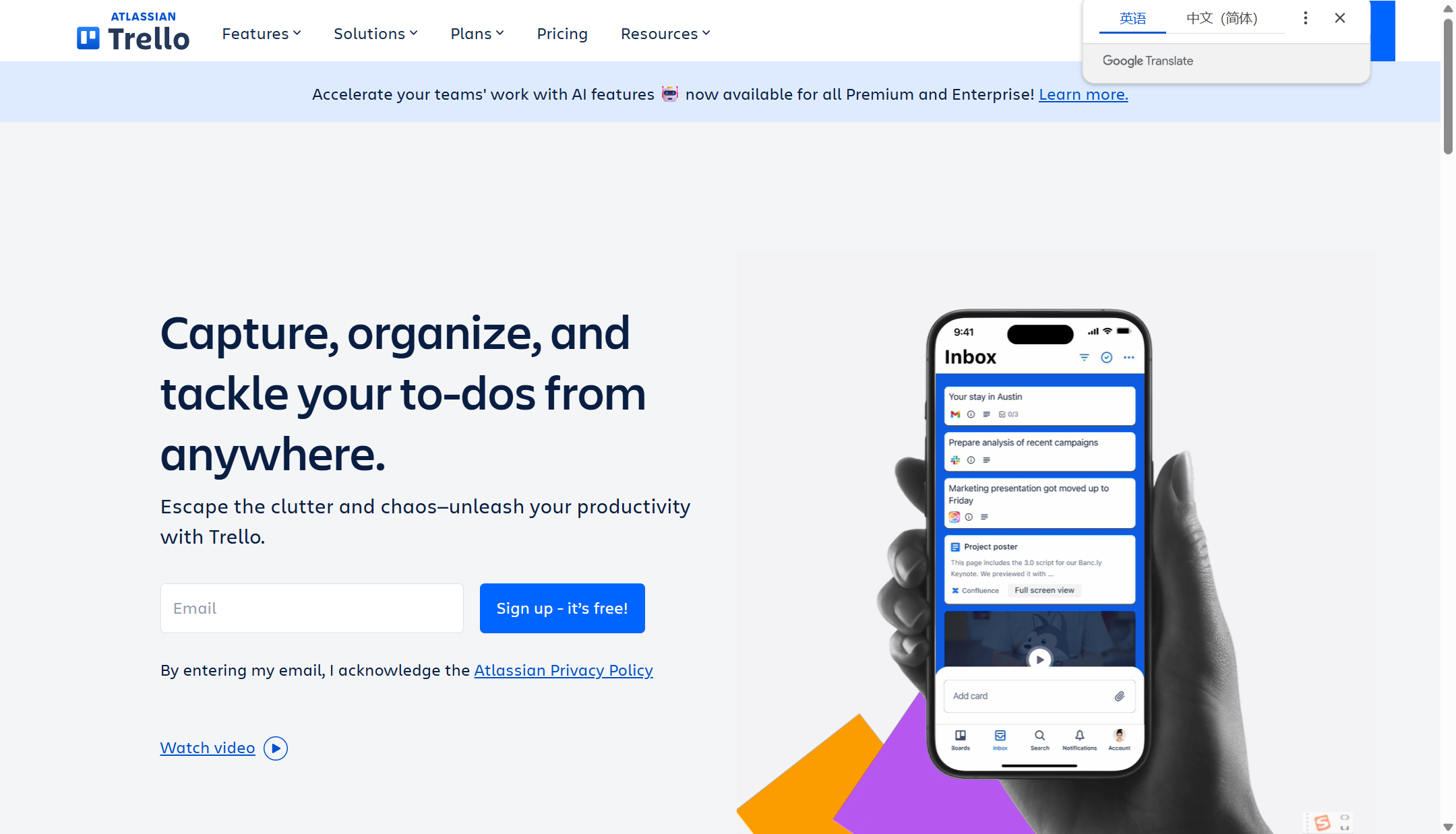 多人协作办公软件选型指南：这10款值得一试