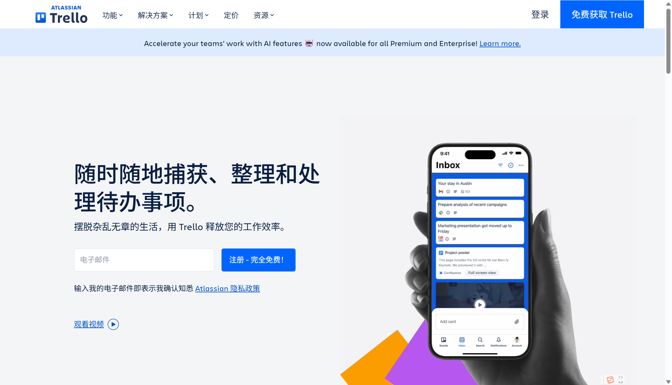 私有化企业协作平台推荐：8款内部工具选型指南