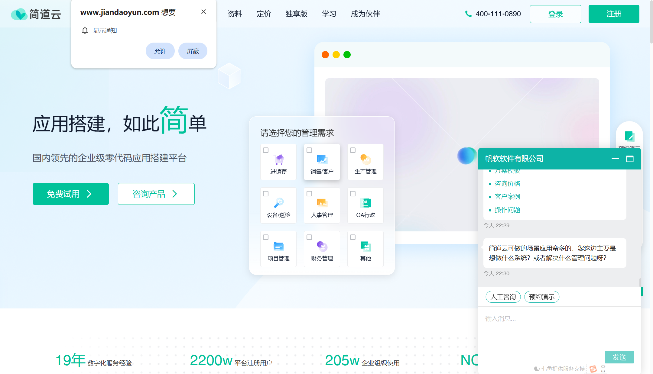 免费团队项目管理软件有哪些？常用方案盘点