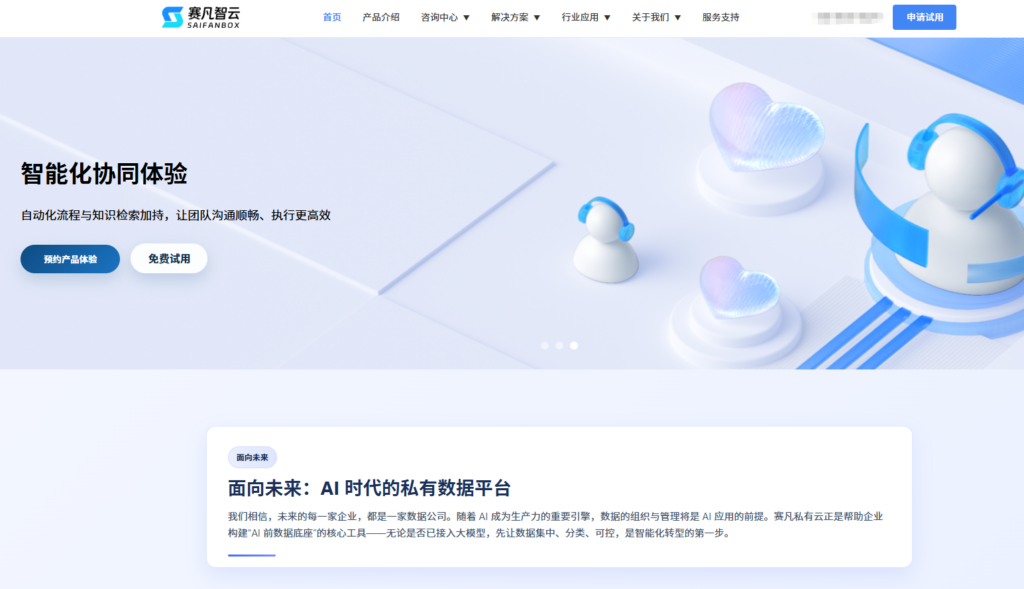 2025年ai面试系统排行榜：10大主流AI面试工具优势分析