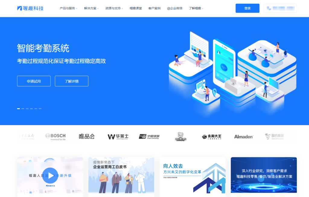 2025年热门的8款ai视频面试系统推荐,哪个AI面试助手更好用?