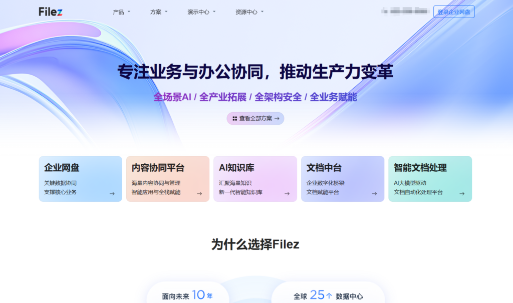 ai面试打分系统选型指南：7款评分模型与报告功能对比