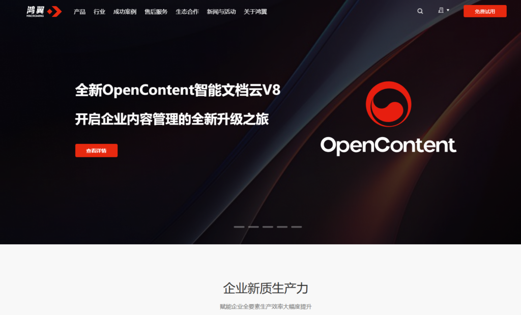 ai面试打分系统选型指南：7款评分模型与报告功能对比
