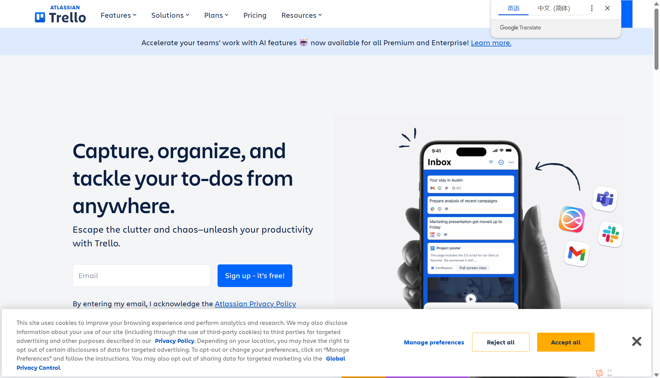 企业跨部门协作系统排行榜：8款工具全面对比