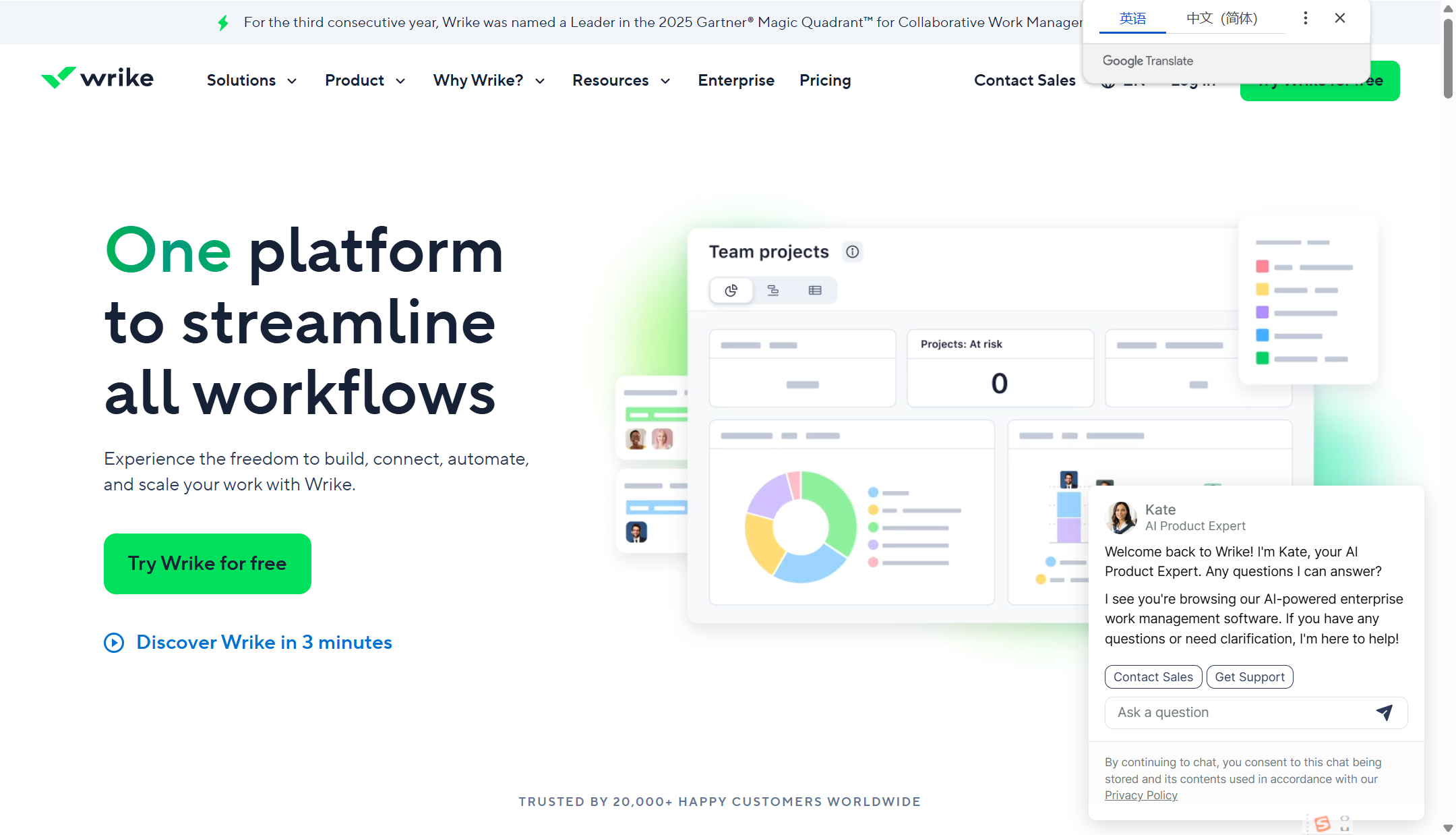 企业跨部门协作系统排行榜：8款工具全面对比